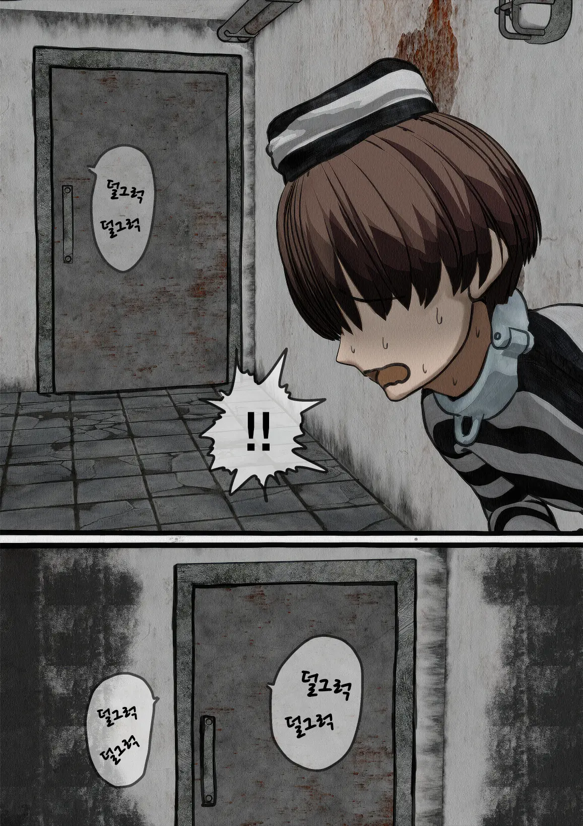 Kangoku Omocha ~Seishorigakari To Shite Joshi Keimusho Ni Shuukan Sareta Boku~ | 감옥완구 ~성처리 담당으로 여자 교도소에 수감되어버린 나~